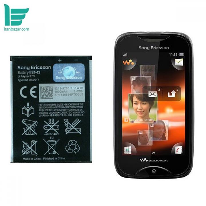 باتری موبایل سونی مدل BST-43 - ظرفیت 1000میلی آمپر مناسب گوشی موبایل Sony Ericsson WT13i